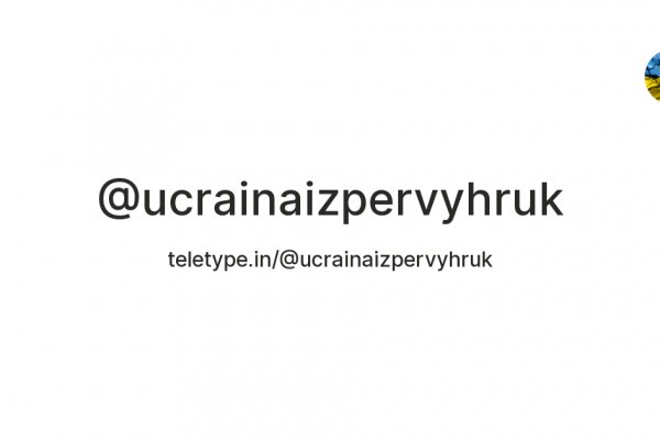 Как войти на сайт кракен