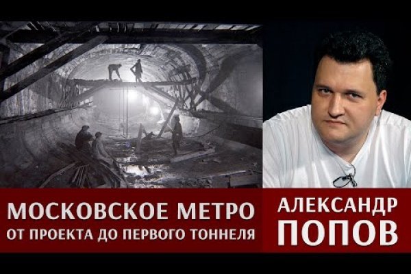 Кракен мп