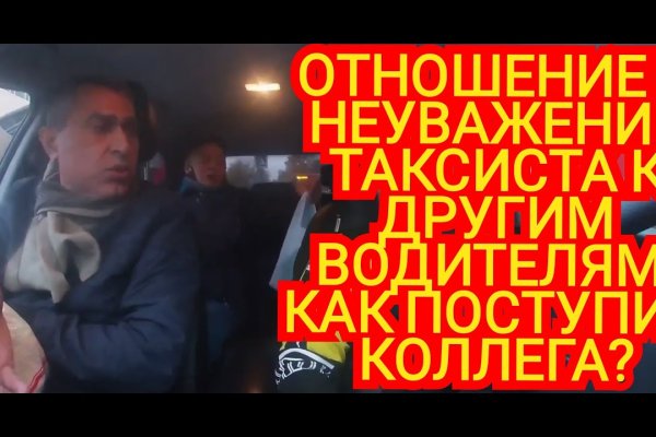 Где найти рабочую ссылку кракен