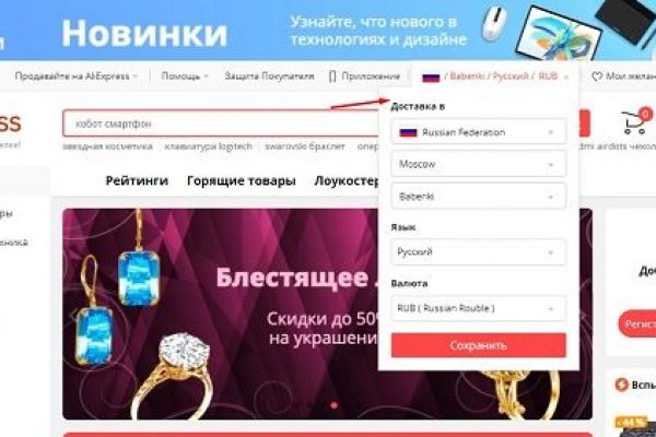 Kraken актуальное