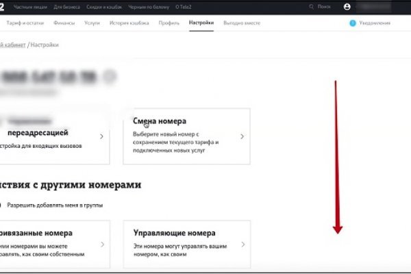 Кракен наркомаркетплейс