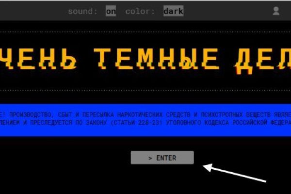 Kraken торговая площадка ссылка