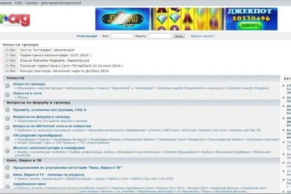 Почему не заходит на кракен