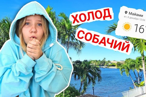 Кракен маркетплейс как зайти