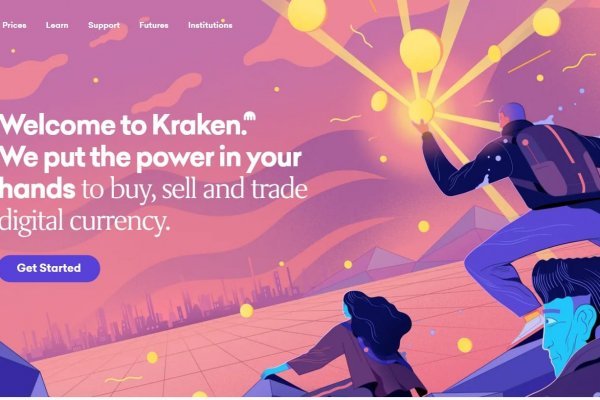 Актуальная ссылка на кракен kraken