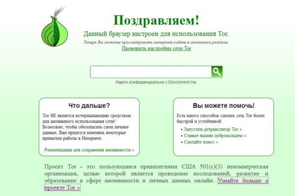 Как зайти на кракен браузеры
