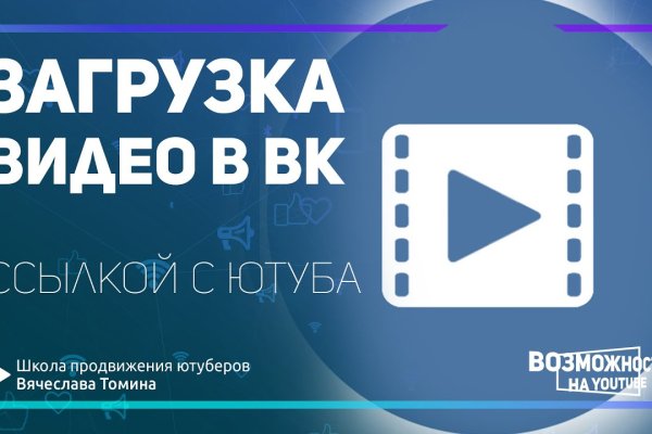 Замена hydra