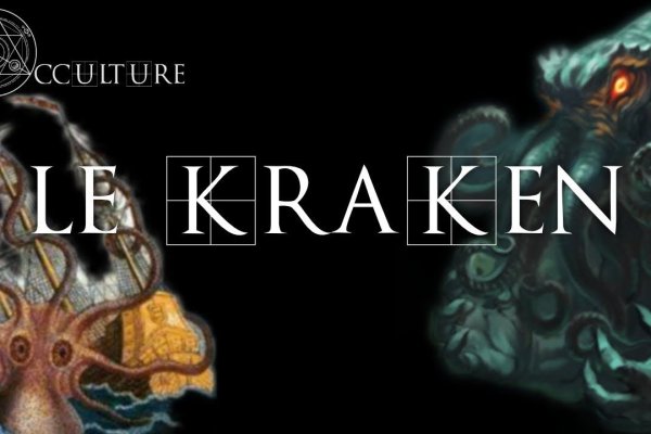 Kraken 4 ссылка