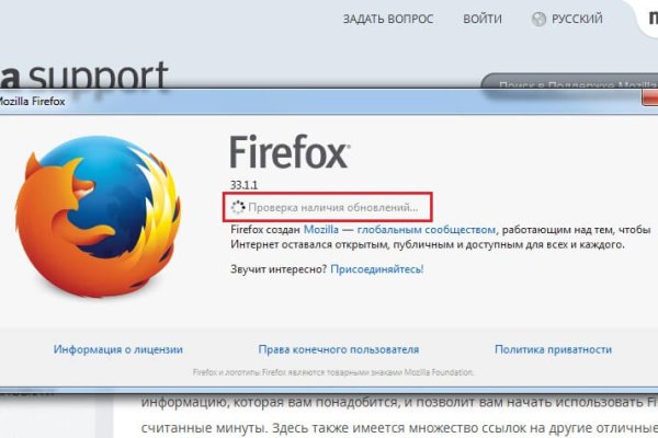 Логин и пароль от кракен