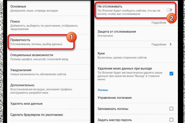 Пользователь не найден кракен