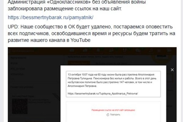 Кракен ссылка на рабочее зеркало