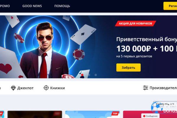 Гидра даркнет рынок