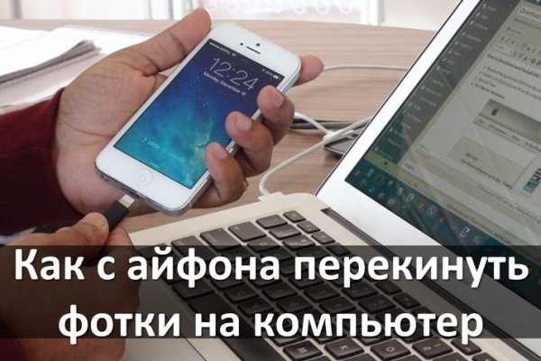 Кракен магазин тор