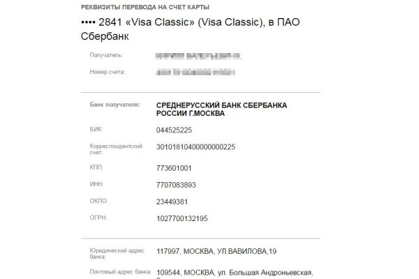 Почему не заходит на кракен