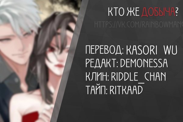 Кракен 16 at