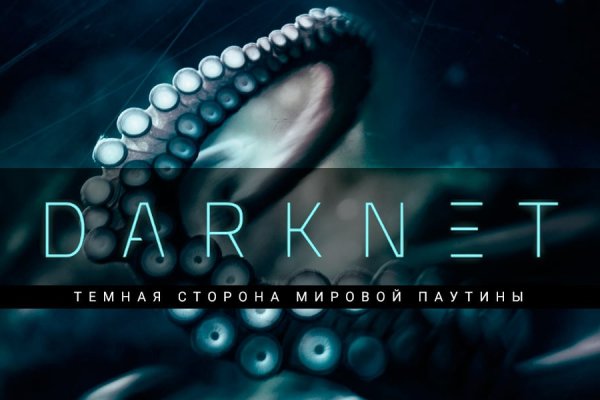 Кракен вход ссылка kraken torion net