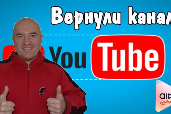 Кракен сайт ссылка kr2web in