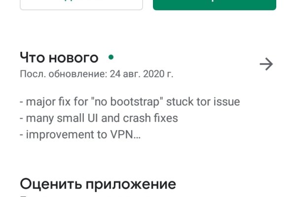 Кракен онлайн