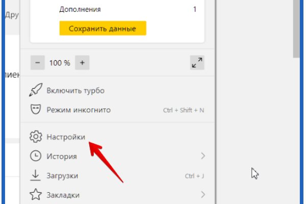 Настоящая ссылка на кракен