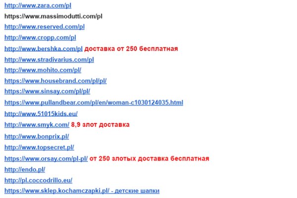 Ссылка на кракен официальный