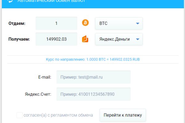 Кракен как попасть
