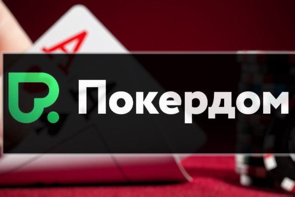 Сайт вместо гидры