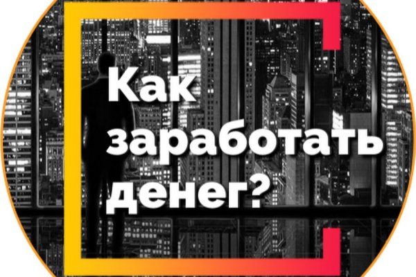 Кракен сайт биз