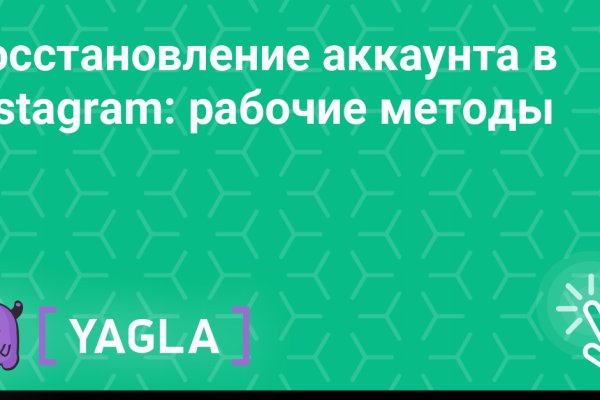 Ссылки на кракен маркетплейс