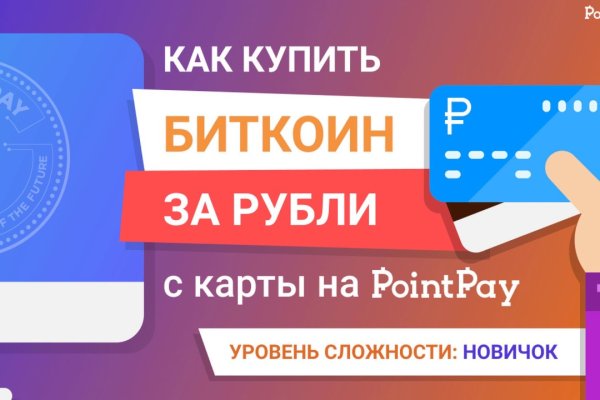 Кракен даркнет войти