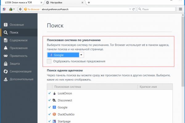 Кракен сайт kr2web in