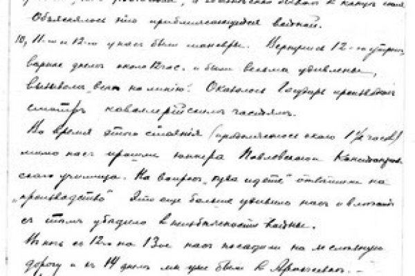 Можно ли восстановить аккаунт в кракен даркнет