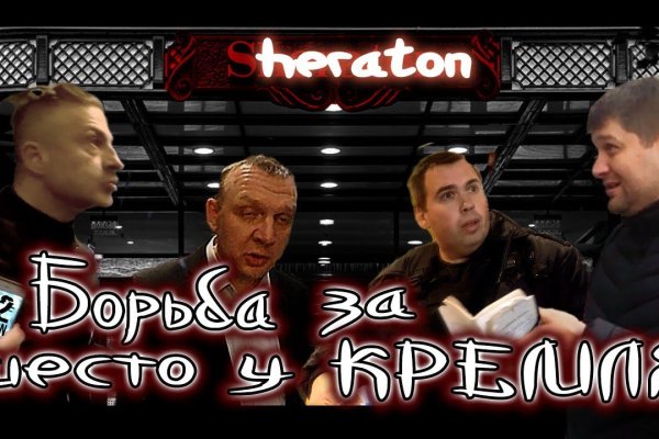 Скачать кракен тор