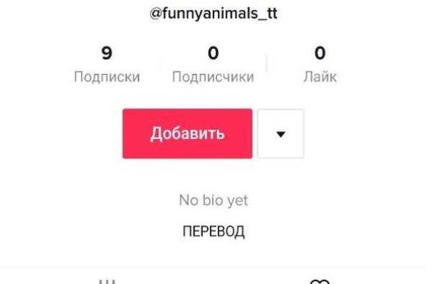 Кракен как зайти