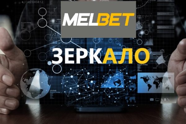 Кракен зеркала официальные