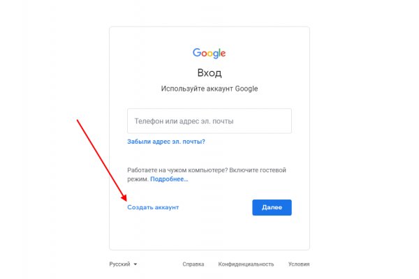 Кракен закладки