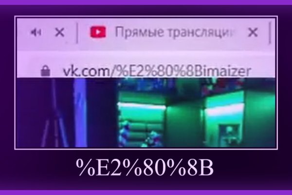 Кракен маркетплейс что там продают