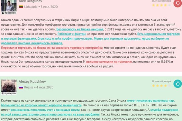 Кракен kr2web in маркетплейс ссылка