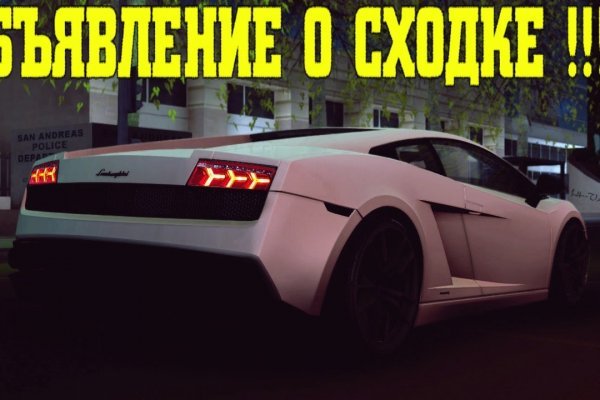 Кракен сайт покупок