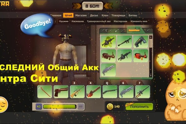 Кракен ссылка на сайт