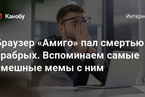 Официальный сайт даркнета