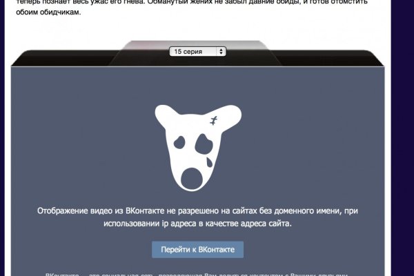 Kraken ссылка тг