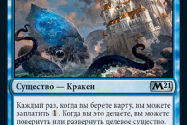 Нарко магазин кракен