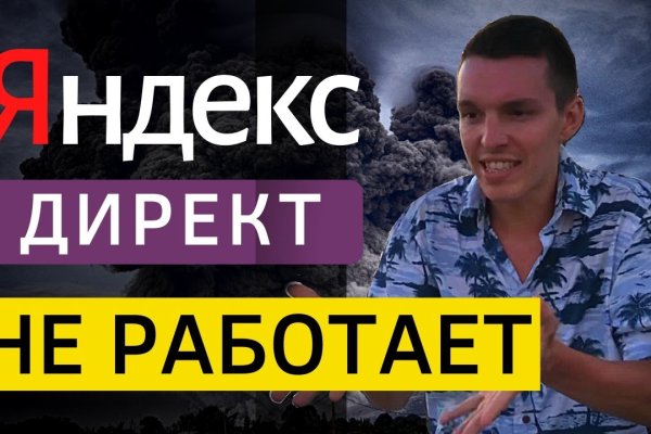 Kraken krn