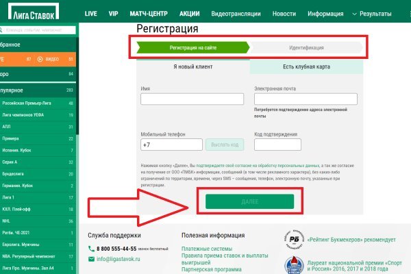 Ссылка на сайт гидра в тор браузере