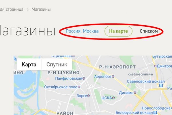 Кракен маркетплейс ссылка krakenat2krnkrnk com