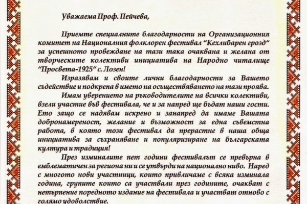 Dark net официальный сайт