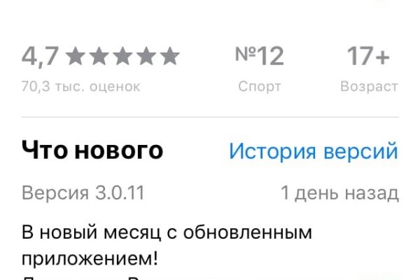 Восстановить аккаунт кракен