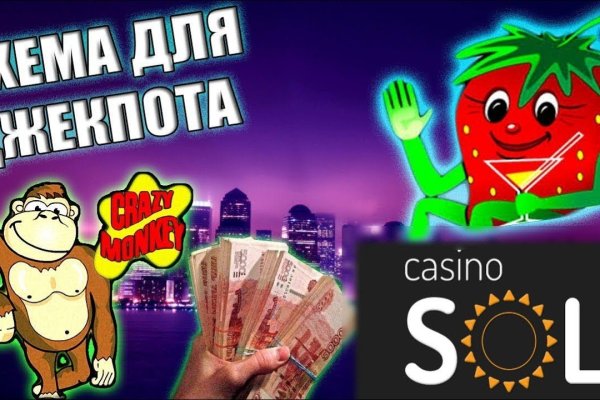 Спрут мега кракен