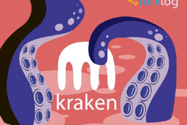 Кракен сайт 1kraken me